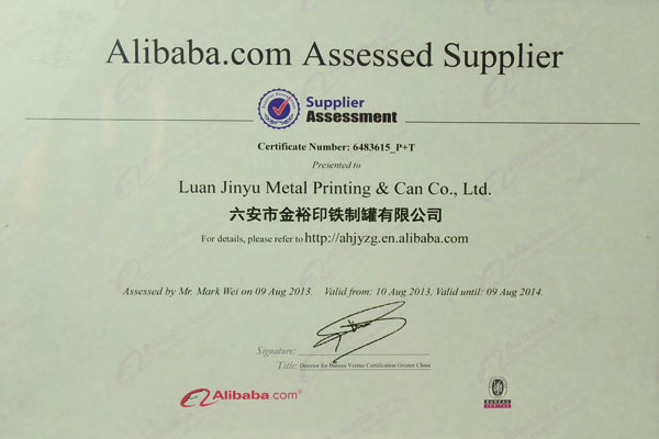 鐵罐包裝廠金裕制罐的金品誠(chéng)企BV審核證書(shū)