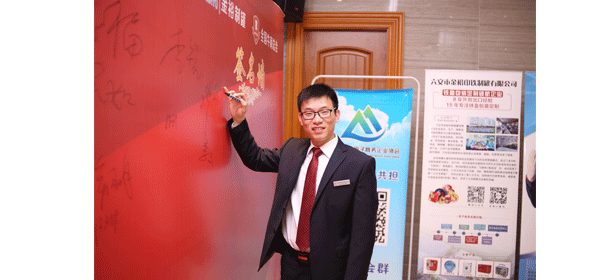 中國百強牛商互聯(lián)網(wǎng)+授牌儀式，簽名墻留影